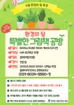프로그램참여신청 : 청북도서관 청북도서관