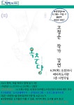 문화행사/신청 : 평택시도서관 평택시도서관