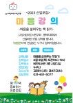 공지사항 : 비전도서관 비전도서관