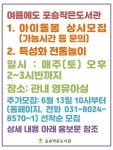 공지사항 : 포승작은도서관 포승작은도서관