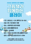 공지사항 : 서정작은도서관 서정작은도서관