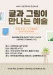 공지사항 : 서정작은도서관 서정작은도서관