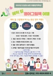 공지사항 : 오성도서관 오성도서관