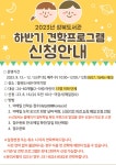 공지사항 : 청북도서관 청북도서관