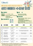 공지사항 : 배다리도서관 배다리도서관