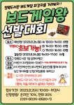 공지사항 : 청북도서관 청북도서관