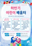 프로그램참여신청 : 세교도서관 세교도서관