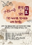 공지사항 : 안중도서관 안중도서관