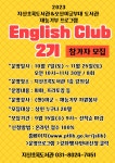 프로그램참여신청 : 지산초록도서관 지산초록도서관