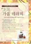 공지사항 : 지산초록도서관 지산초록도서관