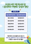 공지사항 : 오성도서관 오성도서관