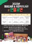 프로그램참여신청 : 서정작은도서관 서정작은도서관
