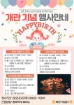 프로그램참여신청 : 청북도서관 청북도서관