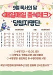 공지사항 : 청북도서관 청북도서관