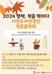 공지사항 : 배다리도서관 배다리도서관
