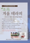 공지사항 : 지산초록도서관 지산초록도서관
