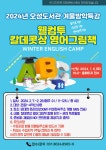 공지사항 : 오성도서관 오성도서관