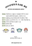 공지사항 : 송탄작은도서관 송탄작은도서관