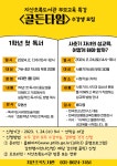 공지사항 : 지산초록도서관 지산초록도서관