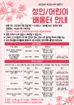 공지사항 : 세교도서관 세교도서관