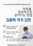 공지사항 : 비전도서관 비전도서관