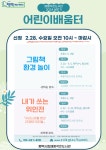 공지사항 : 매봉작은도서관 매봉작은도서관