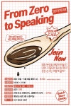 공지사항 : 팽성도서관 팽성도서관