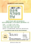 공지사항 : 지산초록도서관 지산초록도서관
