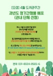 공지사항 : 오성도서관 오성도서관