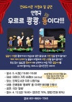 프로그램참여신청 : 진위도서관 진위도서관