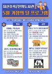 공지사항 : 지산초록도서관 지산초록도서관