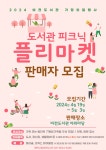공지사항 : 비전도서관 비전도서관