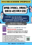 행사 : 안중도서관 안중도서관