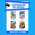 공지사항 : 매봉작은도서관 매봉작은도서관