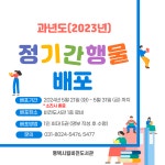 공지사항 : 평택시도서관 평택시도서관