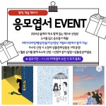 공지사항 : 안중도서관 안중도서관