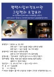 공지사항 : 비전도서관 비전도서관