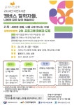 프로그램참여신청 : 비전도서관 비전도서관