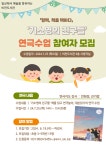 공지사항 : 비전도서관 비전도서관