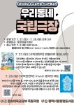 공지사항 : 장당도서관 장당도서관