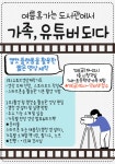 공지사항 : 배다리도서관 배다리도서관