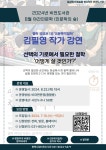 프로그램참여신청 : 비전도서관 비전도서관