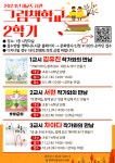 프로그램참여신청 : 세교도서관 세교도서관