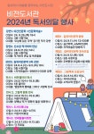 공지사항 : 비전도서관 비전도서관