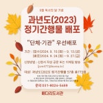 공지사항 : 배다리도서관 배다리도서관