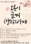 공지사항 : 팽성도서관 팽성도서관