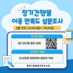 공지사항 : 매봉작은도서관 매봉작은도서관