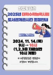 공지사항 : 안중도서관 안중도서관
