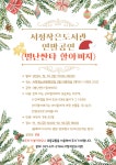공지사항 : 서정작은도서관 서정작은도서관