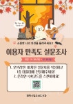 공지사항 : 오성도서관 오성도서관